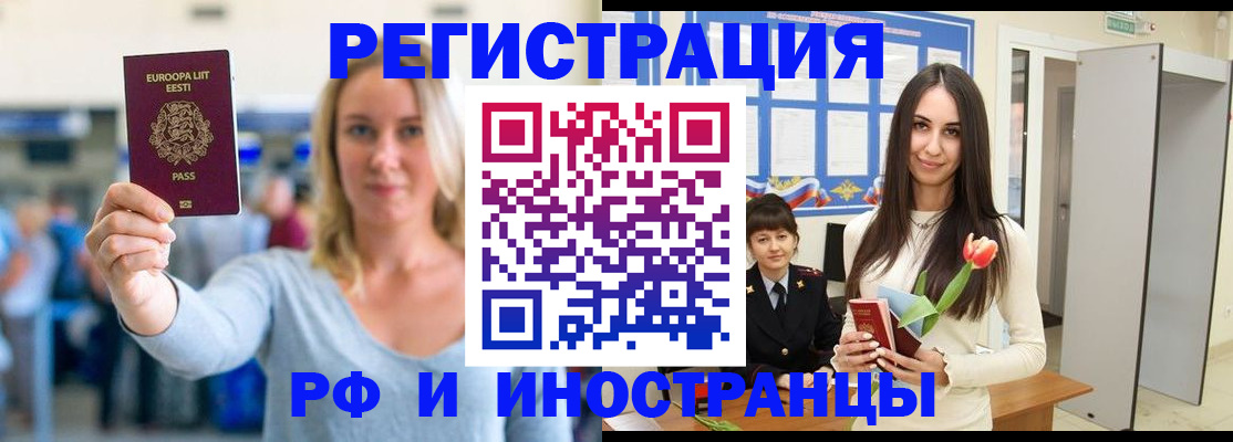 форма 3 в Павлово
