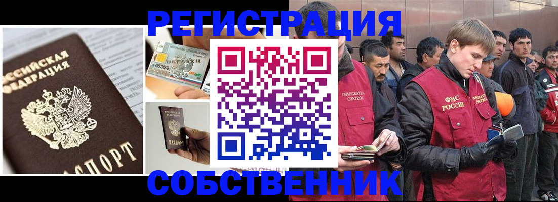 форма 3 в Павлово